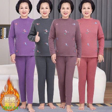 25HA2811.04 - BỘ GIỮ NHIỆT TRUNG NIÊN LÓT LÔNG CHO MẸ