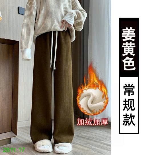 25HA2811.17 - QUẦN NHUNG TĂM ỐNG XUÔNG LÓT LÔNG CHO NỮ