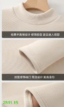 25HA2811.15 - ÁO GIỮ NHIỆT CAO CỔ LÓT LÔNG ẤM CHO NỮ