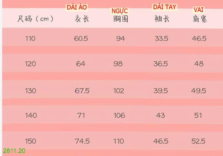 25HA2811.20 - ÁO PHAO DÀY DÁNG DÀI CHO BÉ