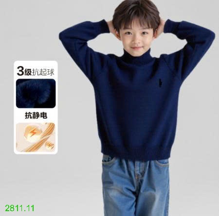 25HA2811.11 - ÁO LEN CỔ TRÒN LÓT LÔNG BÉ TRAI