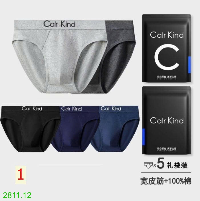 25HA2811.12 - SET 5 QUẦN SỊP TAM GIÁC CHO NAM