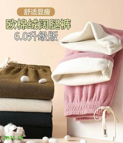 25HA2811.17 - QUẦN NHUNG TĂM ỐNG XUÔNG LÓT LÔNG CHO NỮ