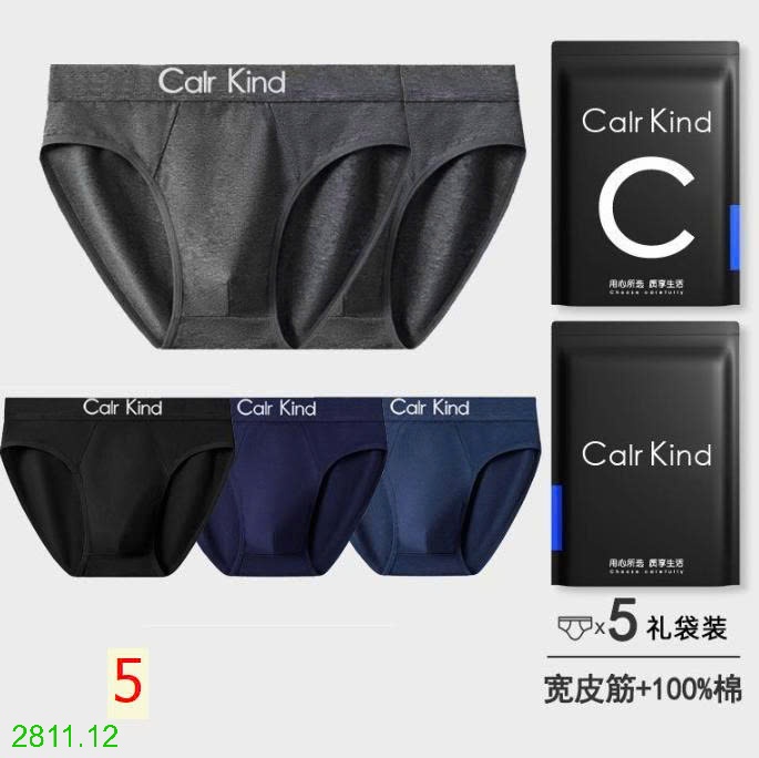 25HA2811.12 - SET 5 QUẦN SỊP TAM GIÁC CHO NAM