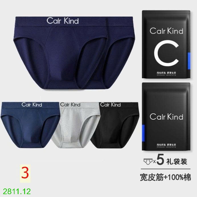 25HA2811.12 - SET 5 QUẦN SỊP TAM GIÁC CHO NAM