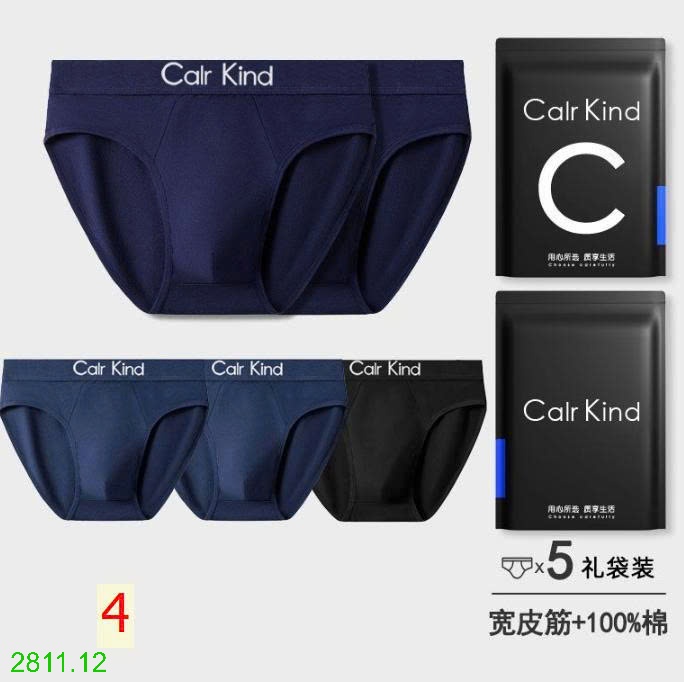 25HA2811.12 - SET 5 QUẦN SỊP TAM GIÁC CHO NAM