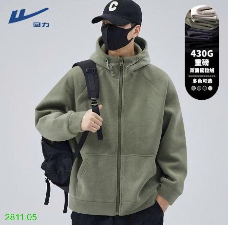 25HA2811.05 - ÁO KHOÁC LÔNG CỪU NAM WARRIOR