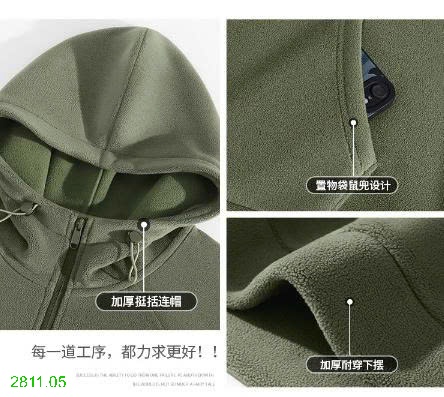 25HA2811.05 - ÁO KHOÁC LÔNG CỪU NAM WARRIOR