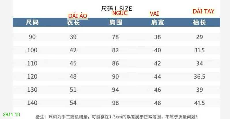 25HA2811.19 - ÁO NỈ HOODIE LÓT LÔNG BÉ TRAI