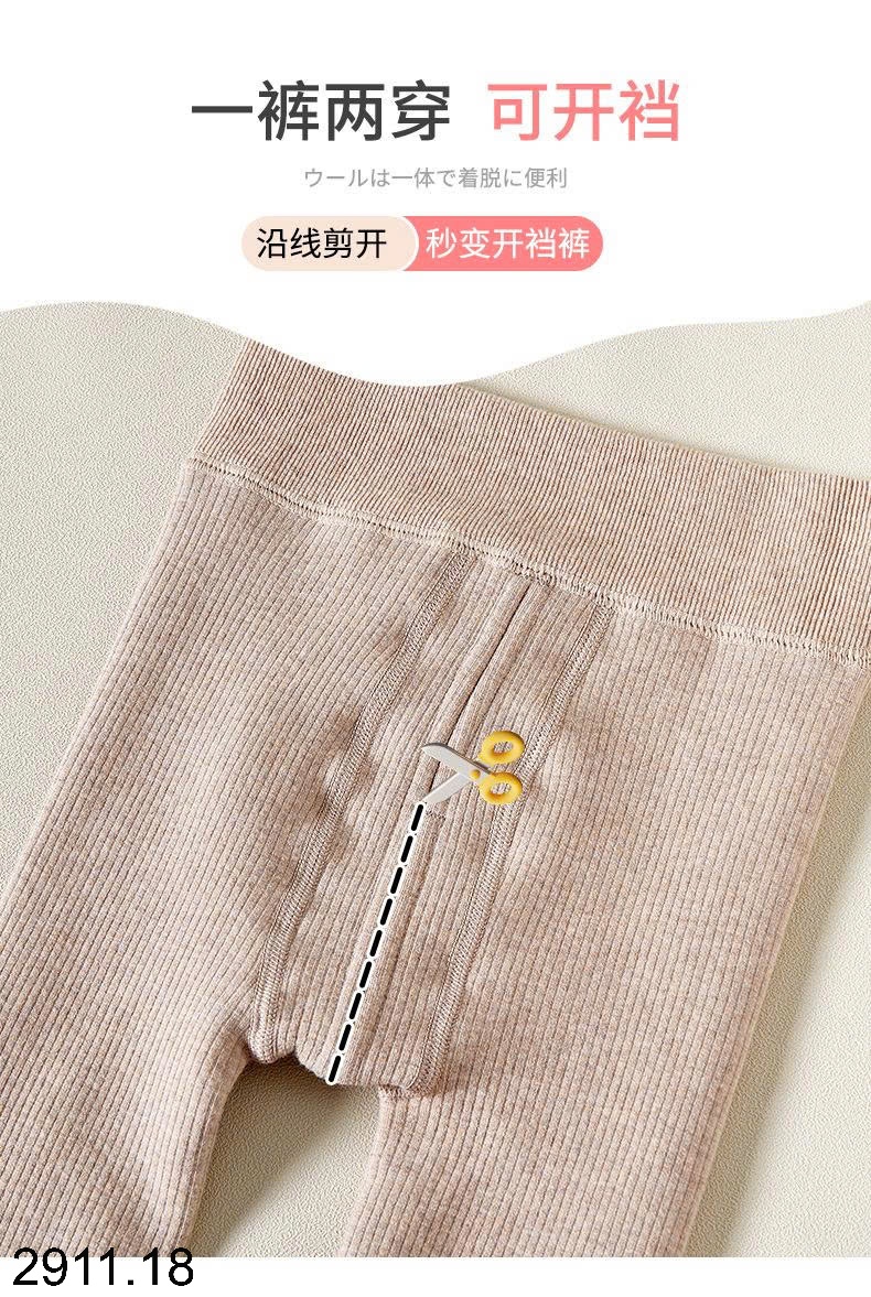 25HA2911.18 - QUẦN LEGGING LÓT LÔNG BÉ GÁI