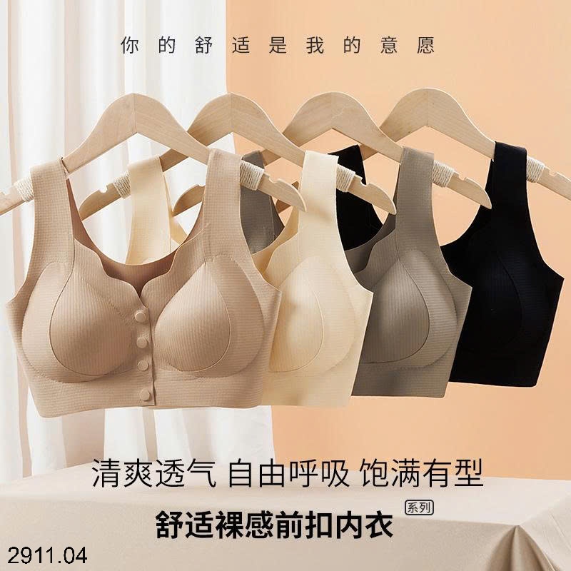 25HA2911.04 - SET 2 ÁO BRA GÂN CÚC BẤM TRƯỚC TRUNG NIÊN