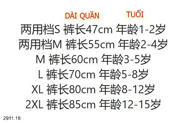 25HA2911.18 - QUẦN LEGGING LÓT LÔNG BÉ GÁI