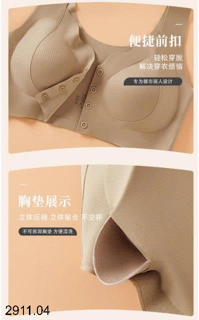 25HA2911.04 - SET 2 ÁO BRA GÂN CÚC BẤM TRƯỚC TRUNG NIÊN