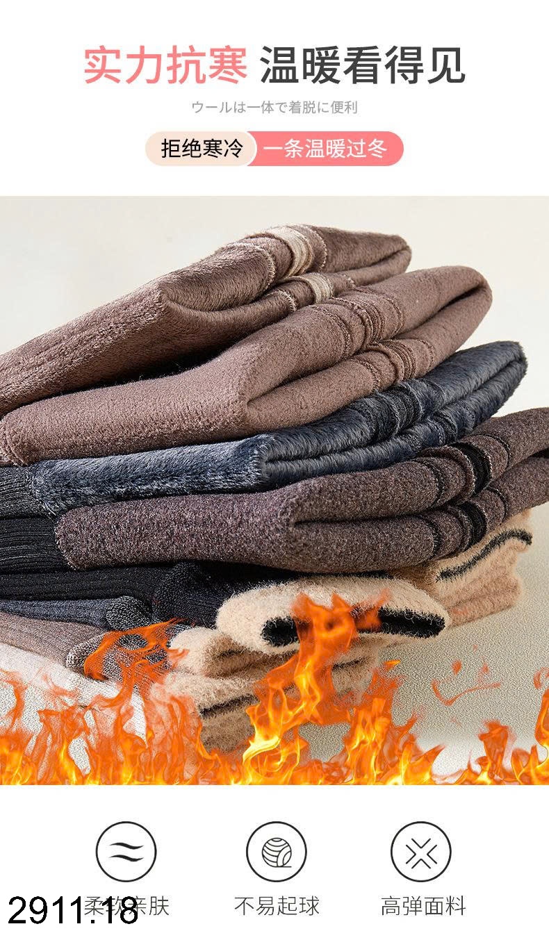 25HA2911.18 - QUẦN LEGGING LÓT LÔNG BÉ GÁI