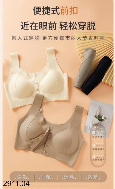 25HA2911.04 - SET 2 ÁO BRA GÂN CÚC BẤM TRƯỚC TRUNG NIÊN