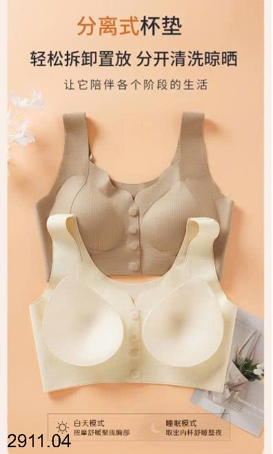 25HA2911.04 - SET 2 ÁO BRA GÂN CÚC BẤM TRƯỚC TRUNG NIÊN