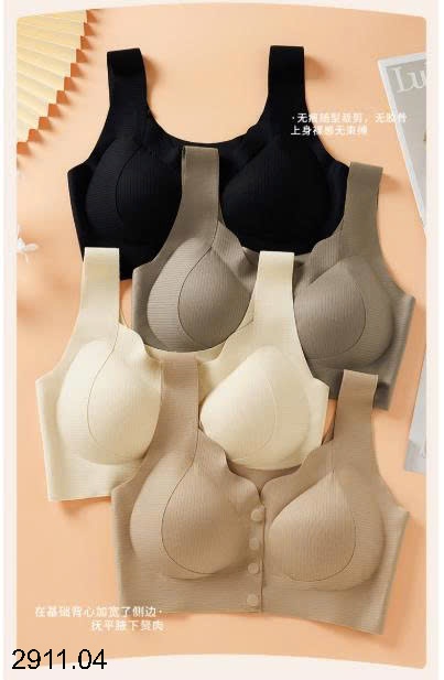 25HA2911.04 - SET 2 ÁO BRA GÂN CÚC BẤM TRƯỚC TRUNG NIÊN
