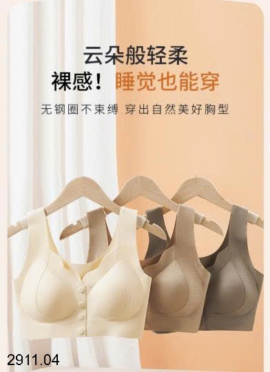 25HA2911.04 - SET 2 ÁO BRA GÂN CÚC BẤM TRƯỚC TRUNG NIÊN