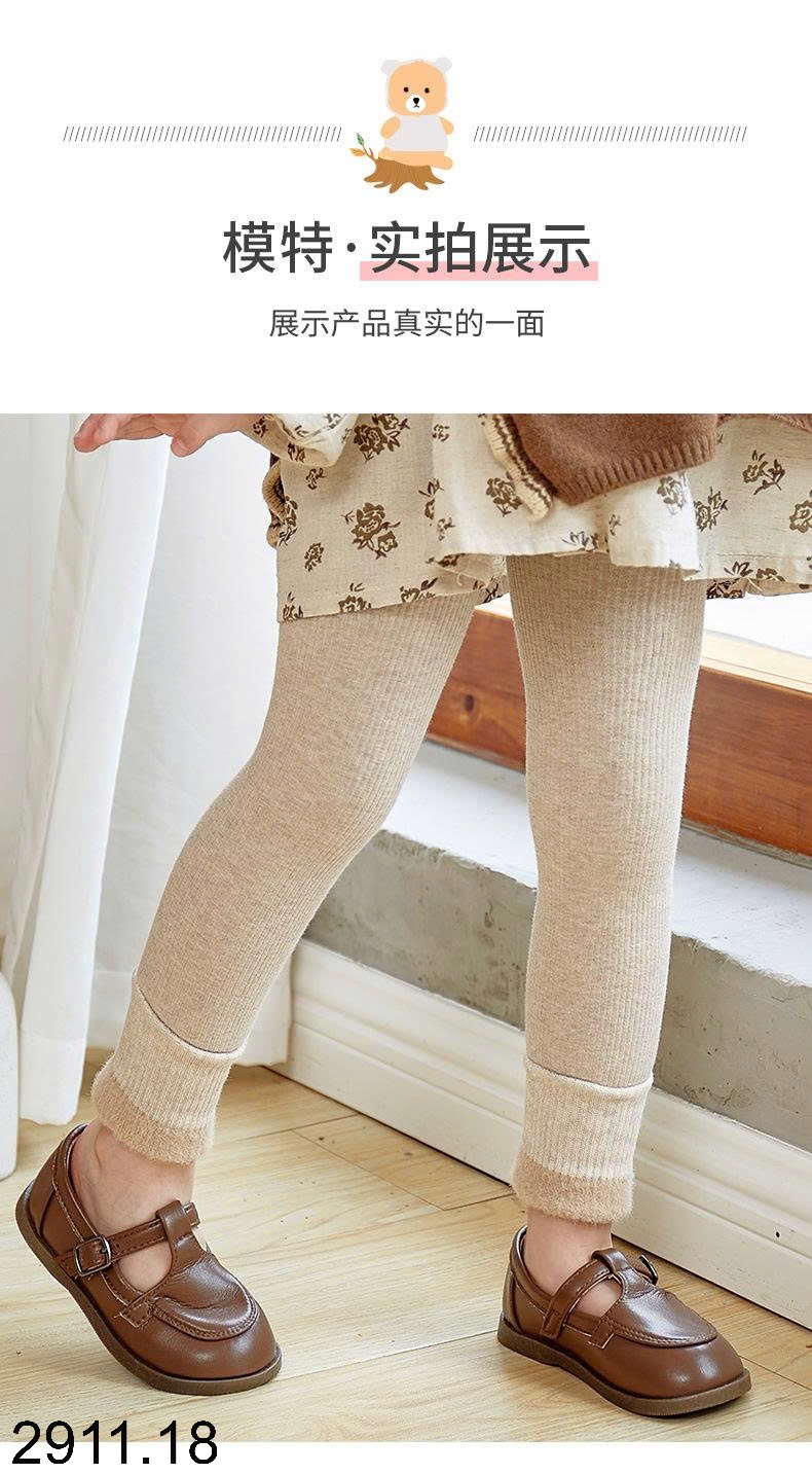 25HA2911.18 - QUẦN LEGGING LÓT LÔNG BÉ GÁI