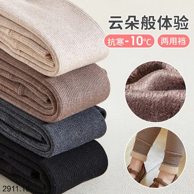 25HA2911.18 - QUẦN LEGGING LÓT LÔNG BÉ GÁI