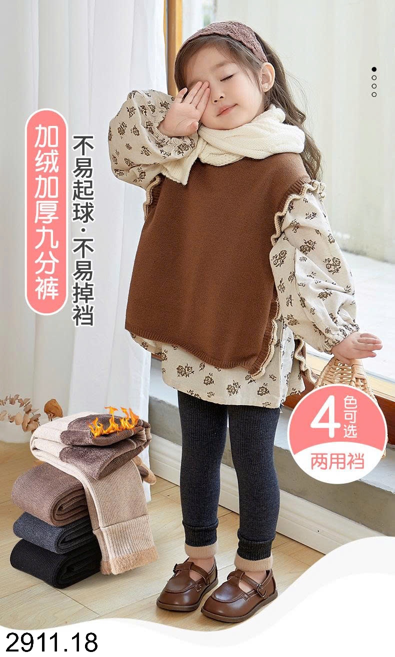 25HA2911.18 - QUẦN LEGGING LÓT LÔNG BÉ GÁI