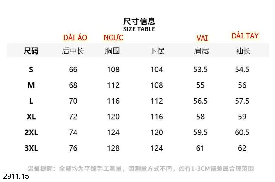 25HA2911.15 - ÁO KHOÁC GIÓ NAM NỮ