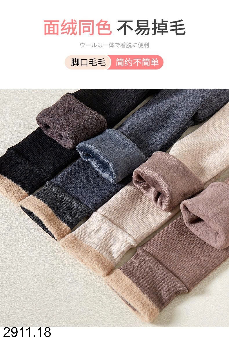 25HA2911.18 - QUẦN LEGGING LÓT LÔNG BÉ GÁI