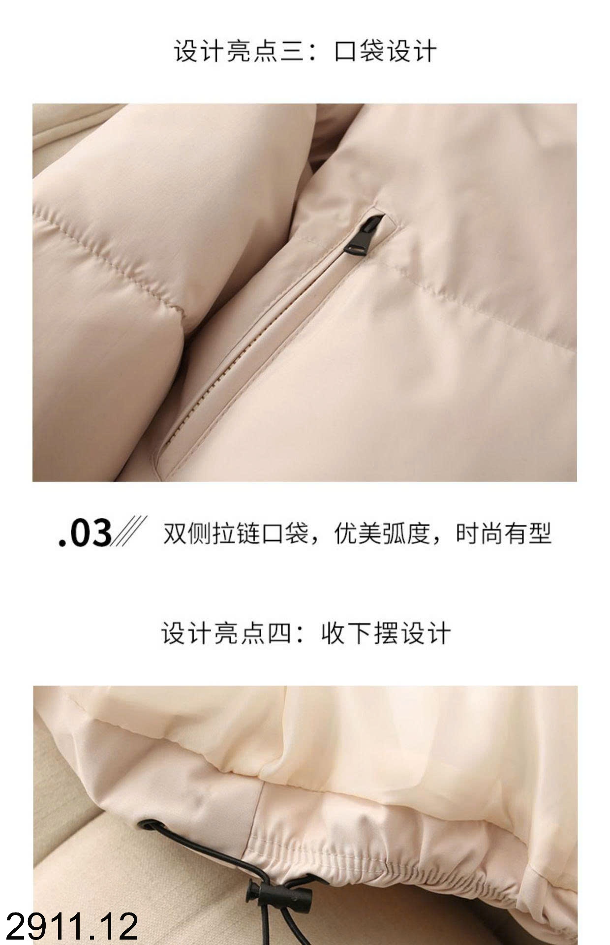 25HA2911.12 - ÁO PHAO DÁNG NGẮN