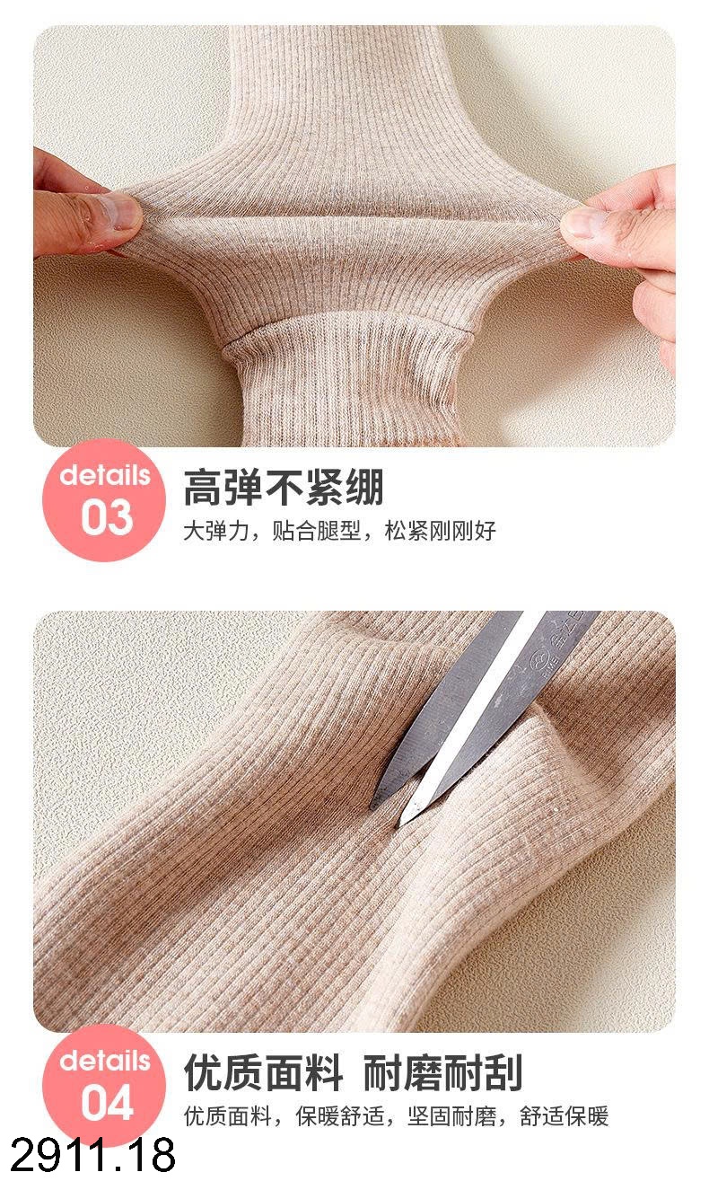 25HA2911.18 - QUẦN LEGGING LÓT LÔNG BÉ GÁI