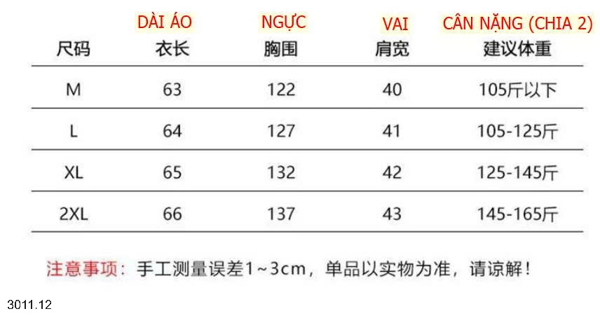 25HA3011.12 - ÁO PHAO GILE CHO NỮ