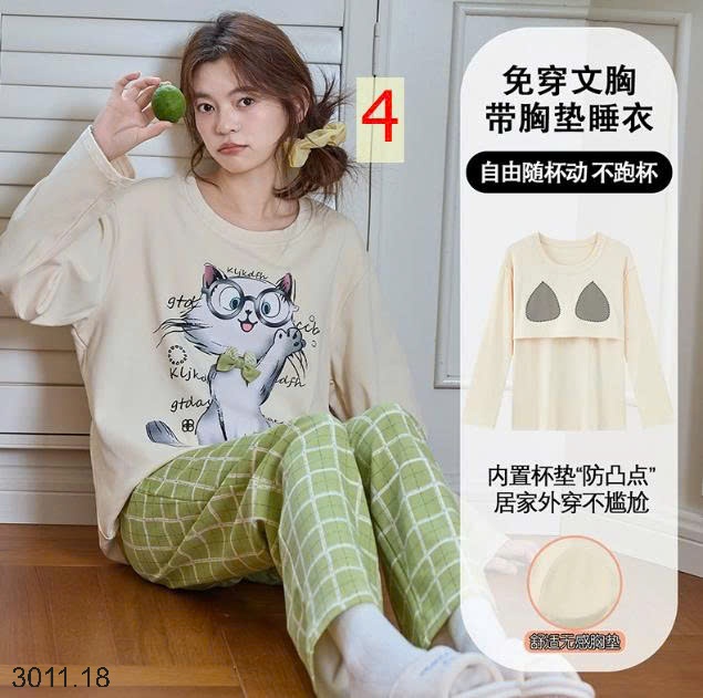 25HA3011.18 - BỘ THU ĐÔNG NỮ MẶC NHÀ KÈM BRA