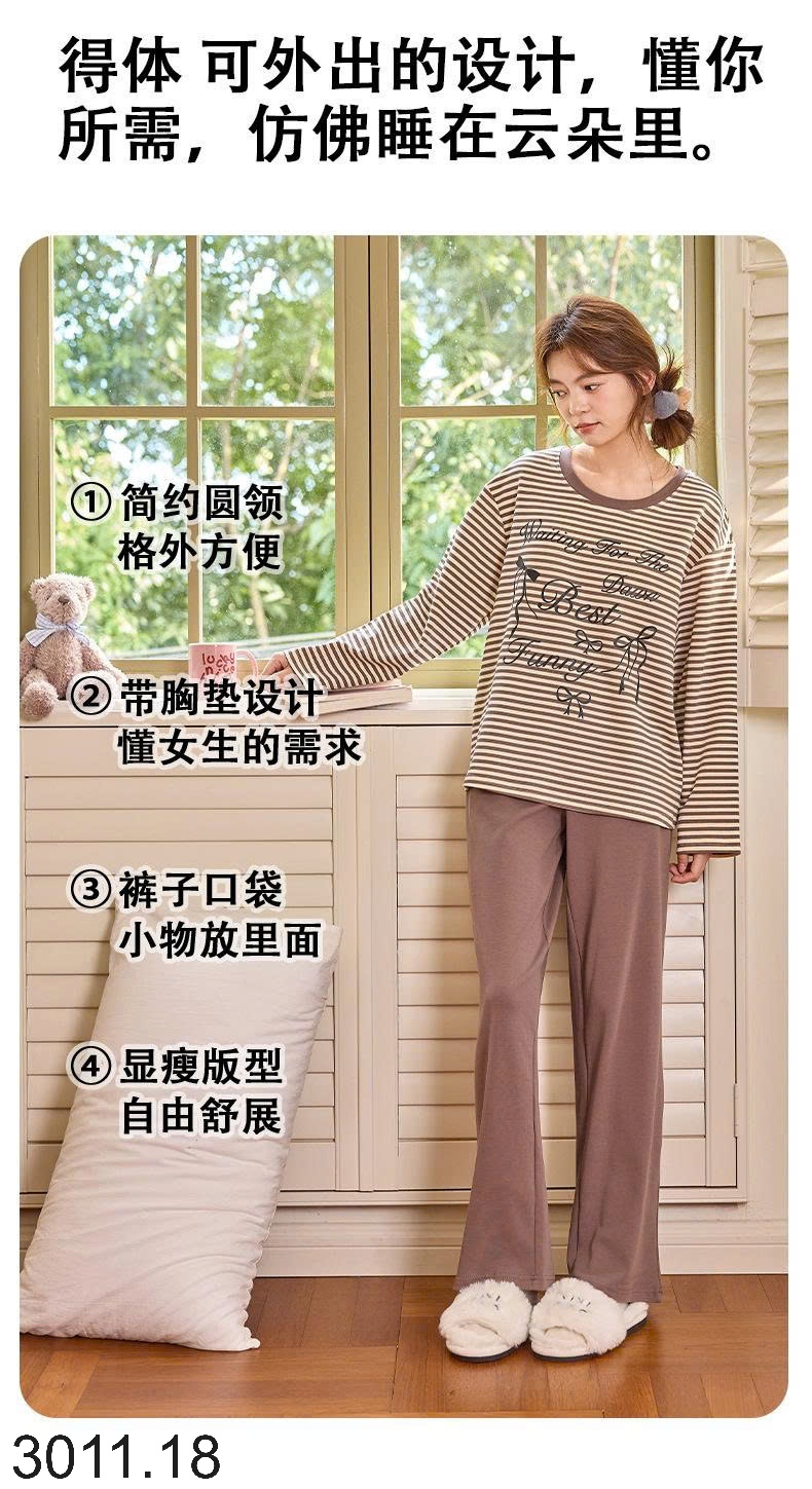 25HA3011.18 - BỘ THU ĐÔNG NỮ MẶC NHÀ KÈM BRA