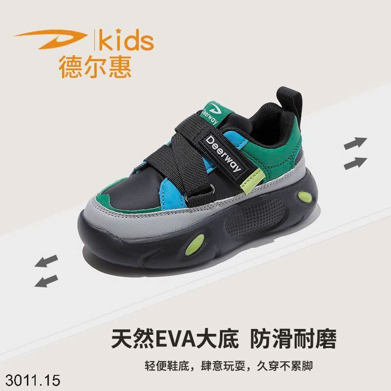 25HA3011.15 - GIÀY DEERWAY CHO BÉ