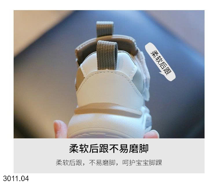 25HA3011.04 - GIÀY QUAI DÁN SUNCAO CHO BÉ
