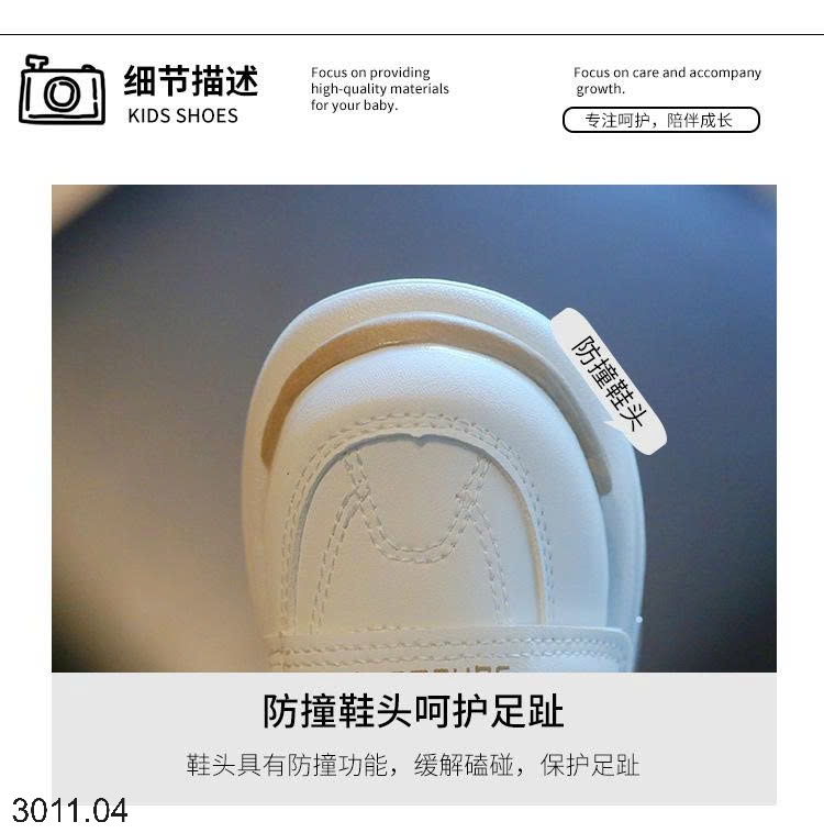 25HA3011.04 - GIÀY QUAI DÁN SUNCAO CHO BÉ