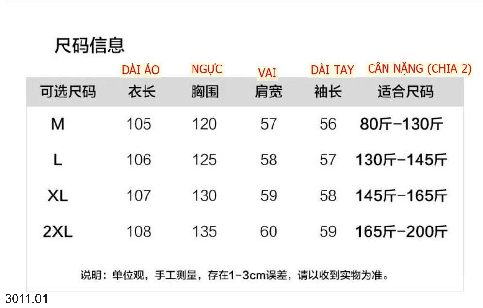 25HA3011.01 - ÁO PHAO BÉO DÁNG DÀI CHO NỮ