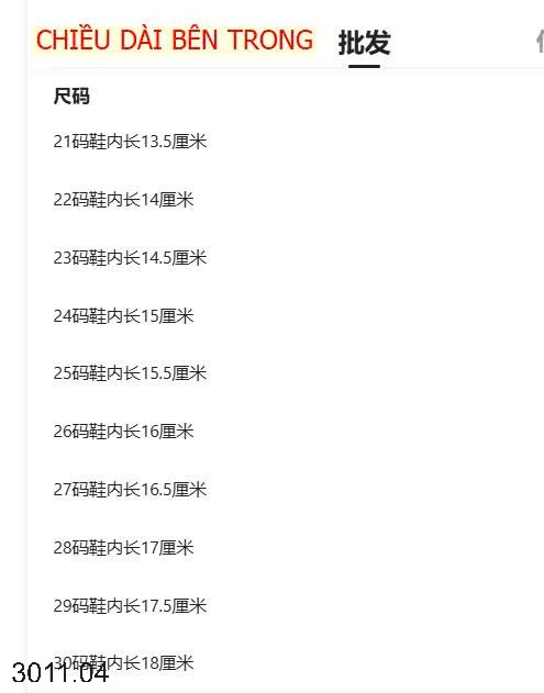 25HA3011.04 - GIÀY QUAI DÁN SUNCAO CHO BÉ