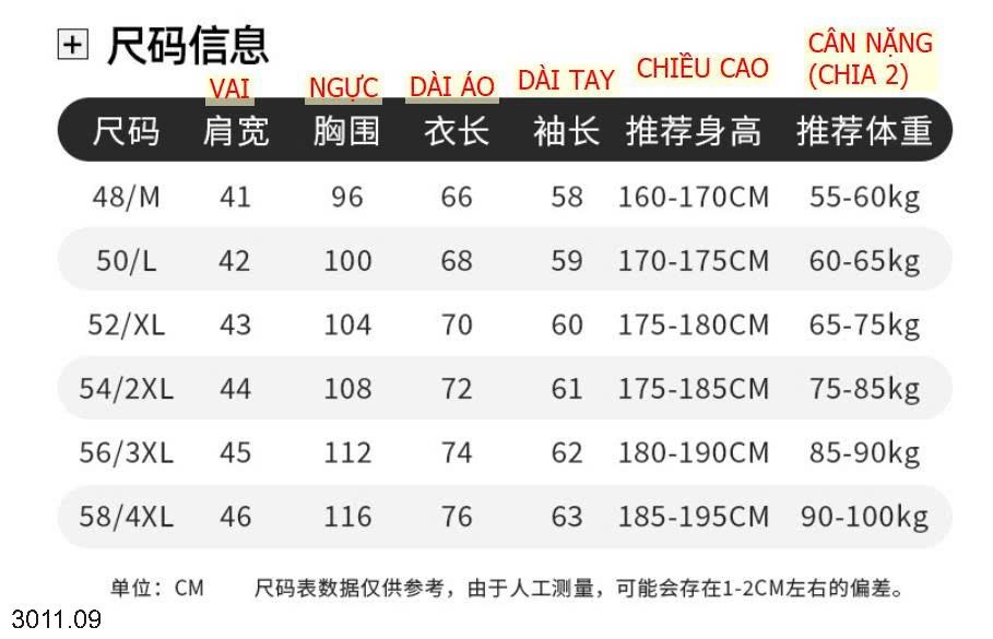 25HA3011.09 - ÁO LEN NAM CỔ SƠ MI LÓT LÔNG