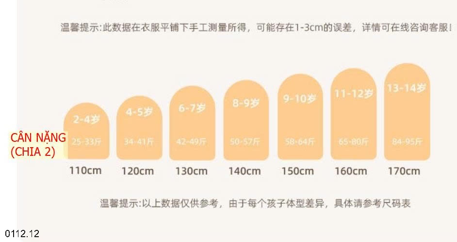 25HA0112.12 - ÁO PHAO DÁNG DÀI HÃNG FUJI KIDS CHO BÉ