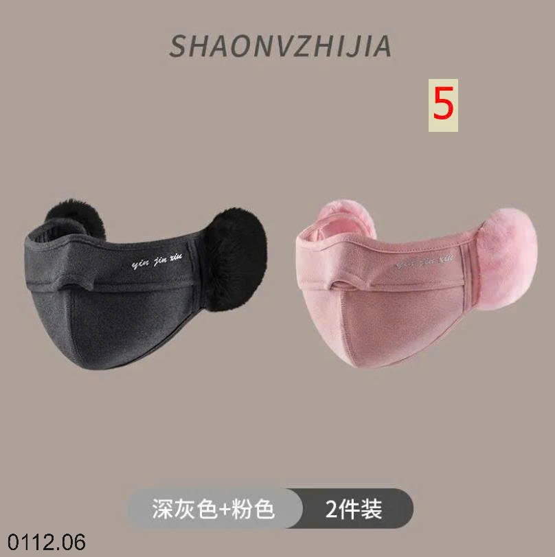 25HA0112.06 - SET 2 KHẨU TRANG KÈM BỊT TAI