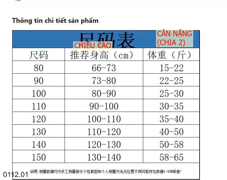 25HA0112.01 - BỘ LÔNG HOẠT HÌNH CHO BÉ YÊU