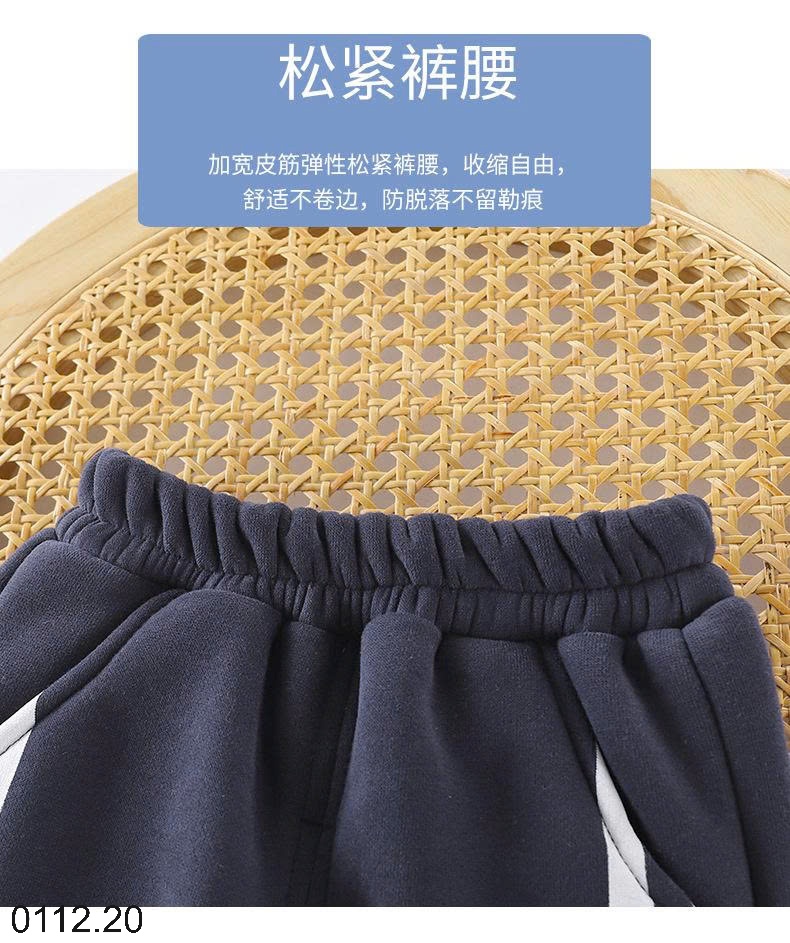 25HA0112.20 - BỘ NỈ 2 MÀU LÓT LÔNG BÉ TRAI