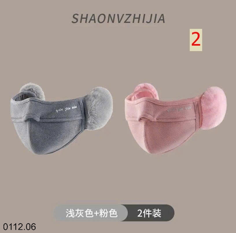 25HA0112.06 - SET 2 KHẨU TRANG KÈM BỊT TAI