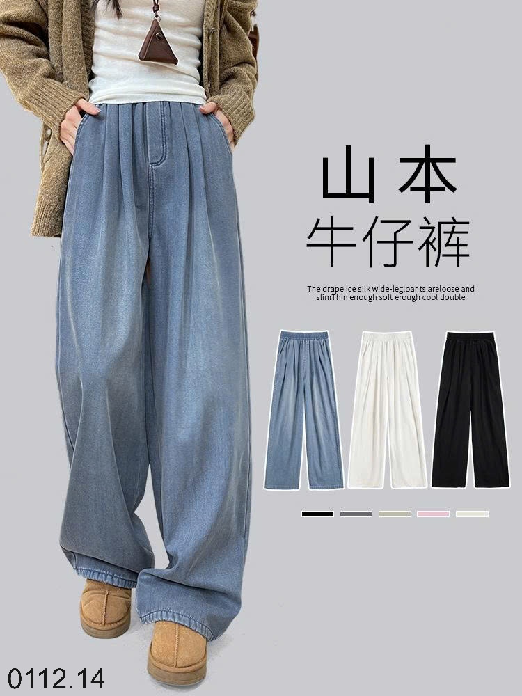 25HA0112.14 - QUẦN JEAN TENCEL ỐNG RỘNG LÓT LÔNG CHO NỮ