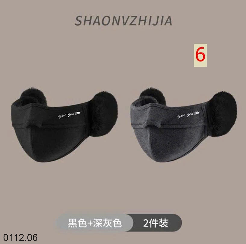 25HA0112.06 - SET 2 KHẨU TRANG KÈM BỊT TAI