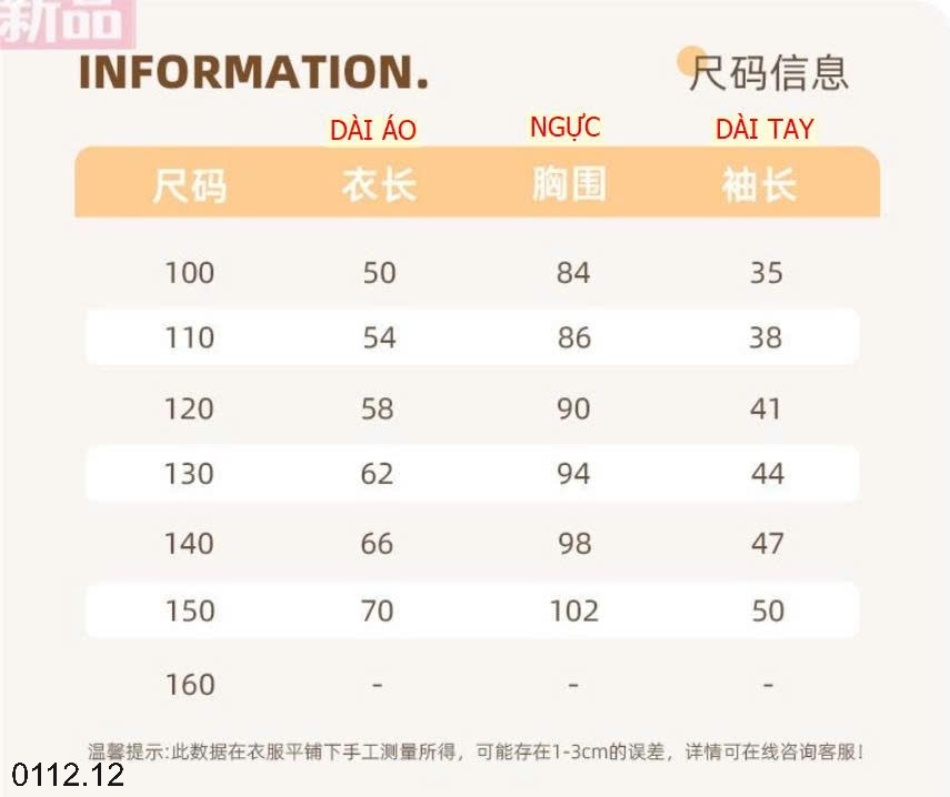 25HA0112.12 - ÁO PHAO DÁNG DÀI HÃNG FUJI KIDS CHO BÉ