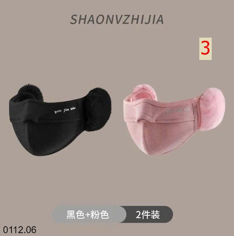 25HA0112.06 - SET 2 KHẨU TRANG KÈM BỊT TAI
