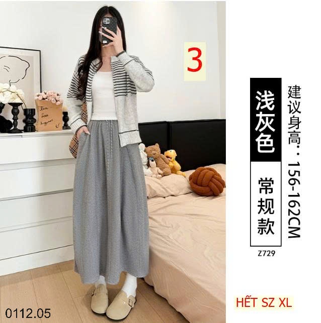 25HA0112.05 - CHÂN VÁY GẠO NẾP NHUNG
