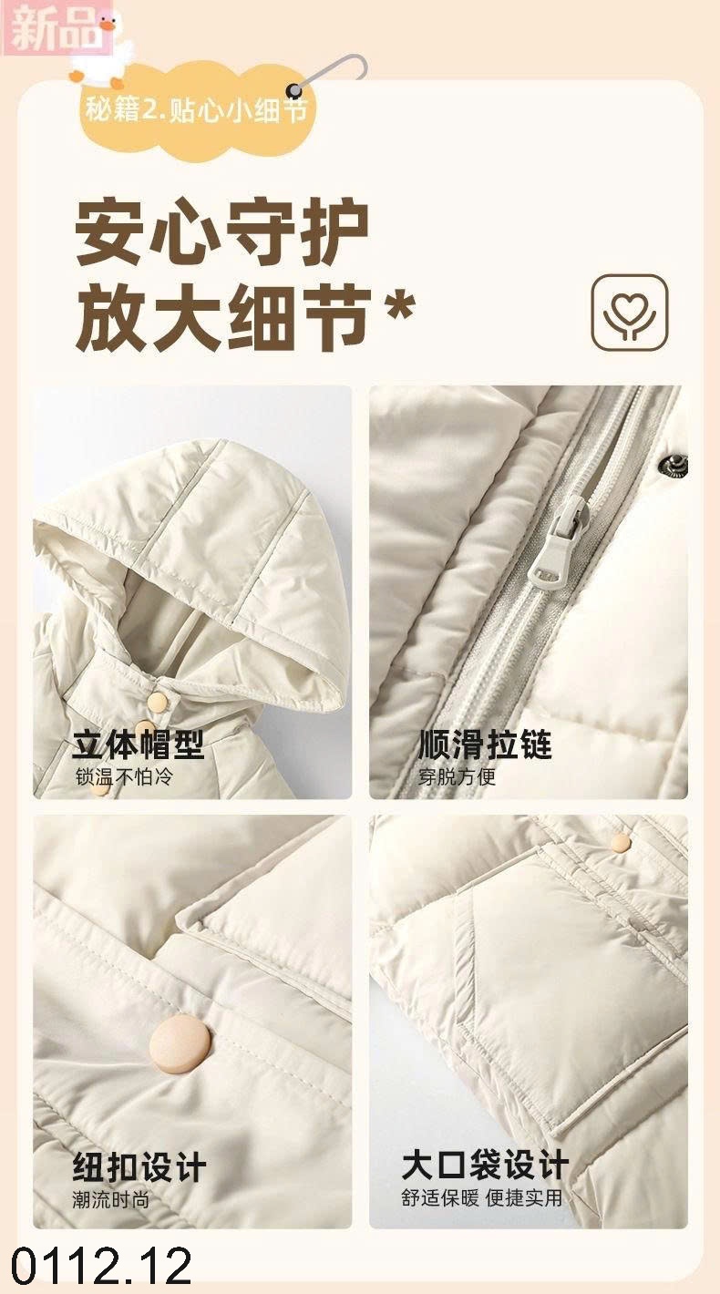 25HA0112.12 - ÁO PHAO DÁNG DÀI HÃNG FUJI KIDS CHO BÉ