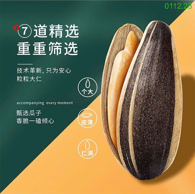 25HA0112.23 - SET 3 HẠT HƯỚNG DƯƠNG Hua.wei.heng